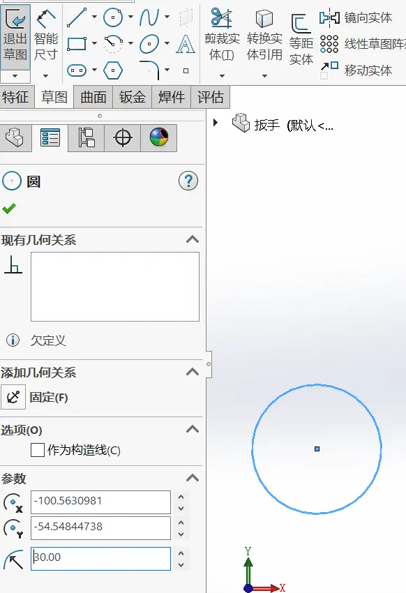 sw钣金圆弧实体展开